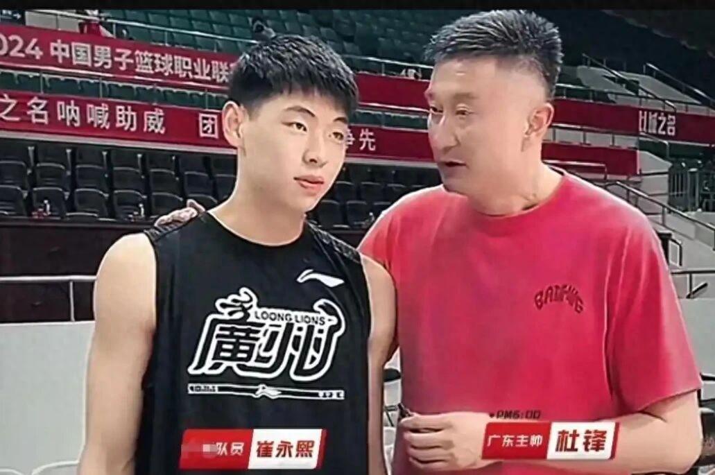 开云电子-广东男篮官宣崔永熙复出,莫兰德公开炮轰杨鸣,郭艾伦将进行手术